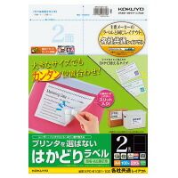 【新品・7営業日以内発送】コクヨ KOKUYO KPC-E1021-100 プリンタを選ばない はかどりラベル【各社共通レイアウト】 KPCE1021100 プリンターを選ばない【沖縄離島販売不可】