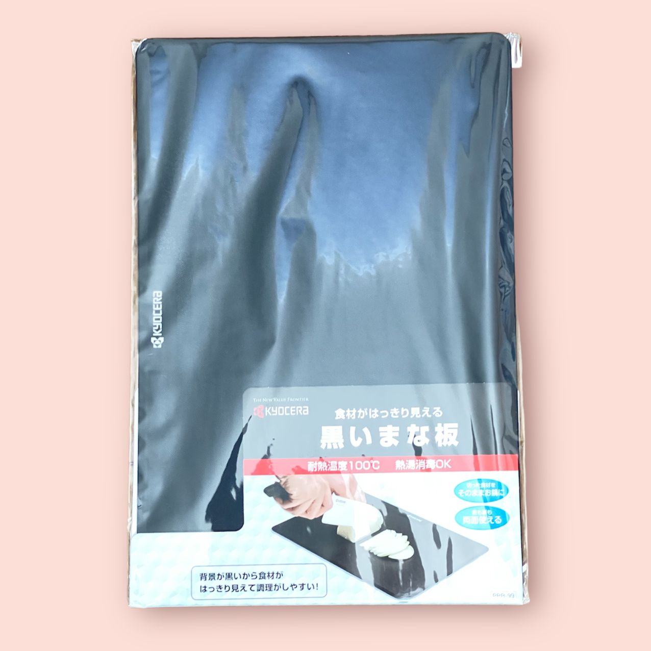 KYOCERA ブラックカッティングボード KYOCERA ブラック