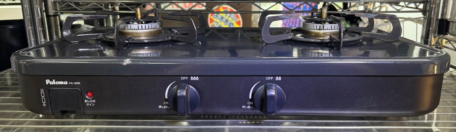 ◆Paloma ガステーブル 都市ガス グリルなし PA-29B