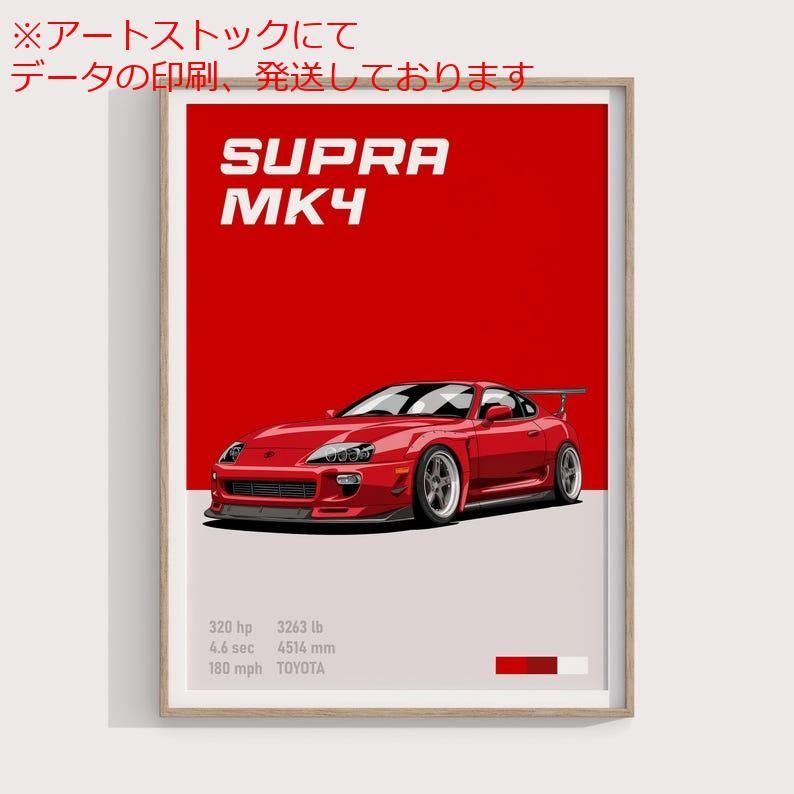 mz ポスター A1 サイズ (~A4まで対応可) レトロなトヨタ スープラ ポスター クラシックカーファンのためのヴィンテージ DM 輸入愛好家向けウォールアート＆ガレージデコレーション