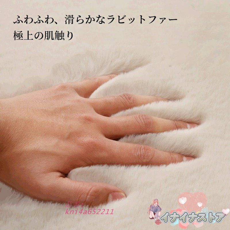 ラグ ラグマット カーペット ラビットファー ウレタンラグ ふわふわ ファー 床暖房対応 フェイクファー 厚 洗える 無地 厚手 北欧風 秋 冬 kni4a652211