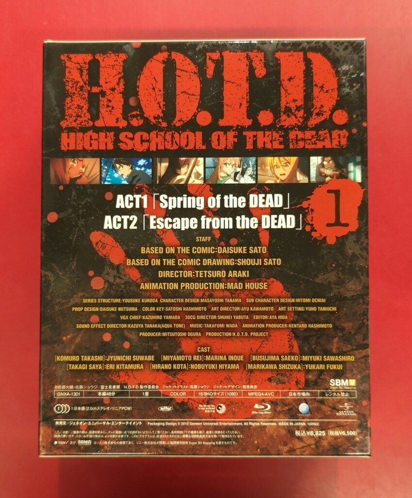 中古】学園黙示録 HIGH SCHOOL OF THE DEAD 全6巻セット [マーケット