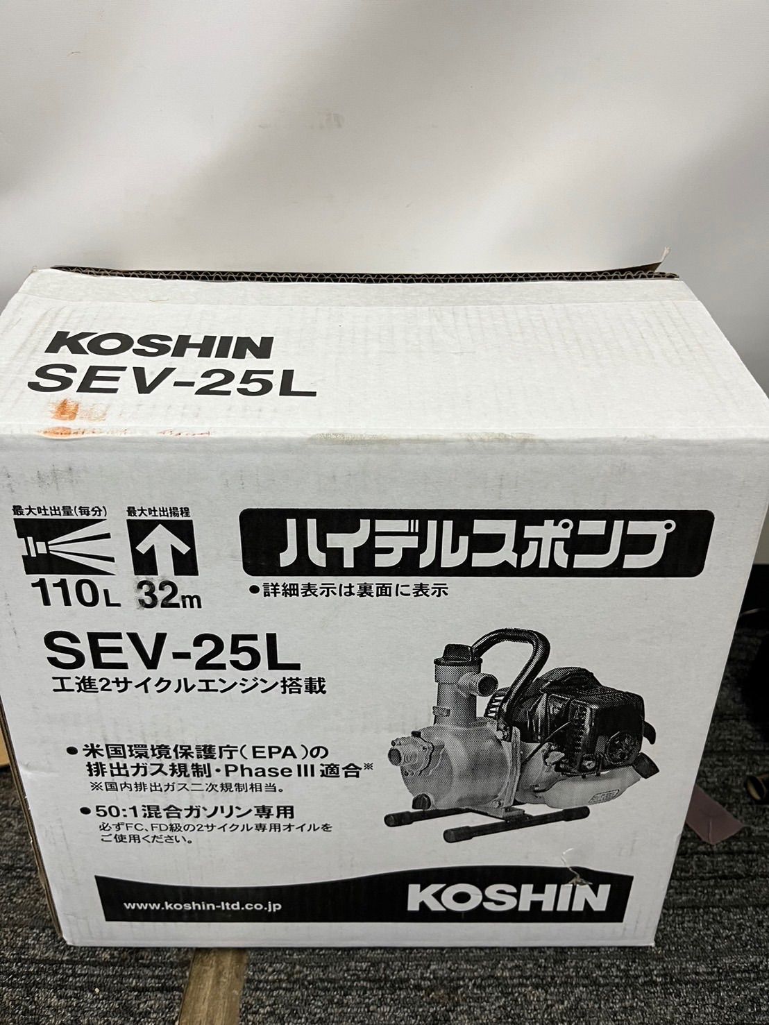 KOSHIN（工進） ハイデルスポンプ（エンジンポンプ 25mm・1インチ