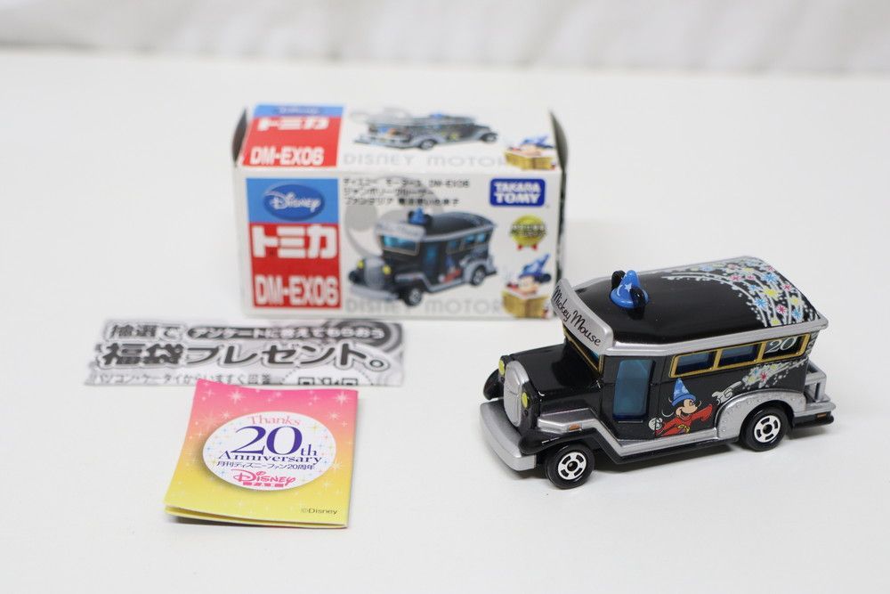 ディズニートミカ DM-EXシリーズ コンプリート ディズニーストア限定