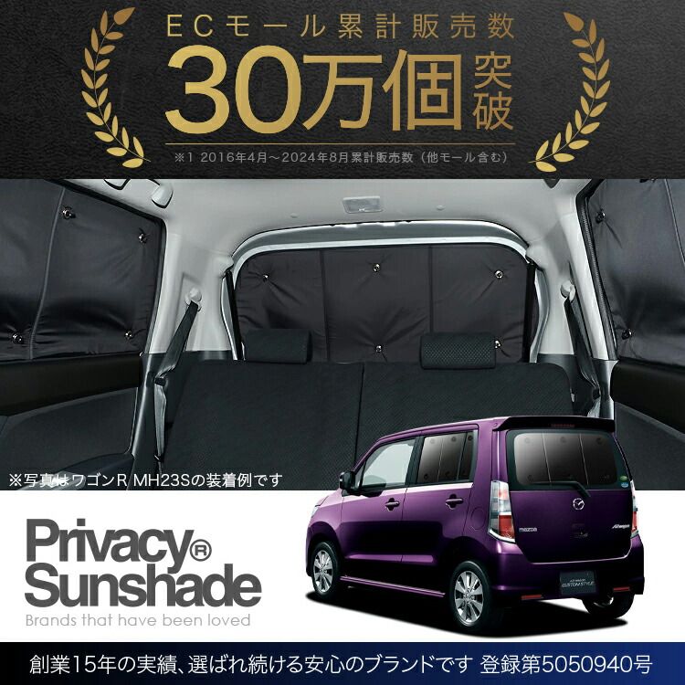 カーフィルム