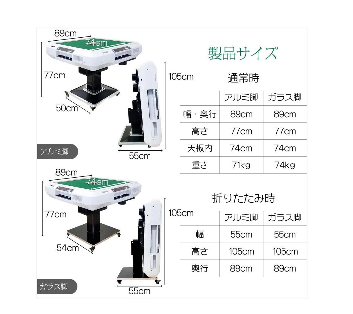 2611 全自動麻雀デジ新ガラス 【白】1 - メルカリ