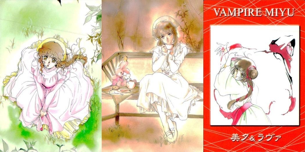 ux51 カード 吸血姫美夕 垣野内成美コレクション まとめ 210 211