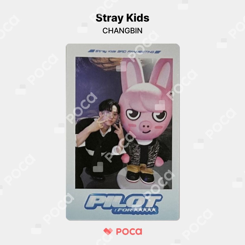 straykids  スキズ　スミン　チャンビン　イベント　トレカ straykids スミン スキズ イベント ATE トレカ チャンビン