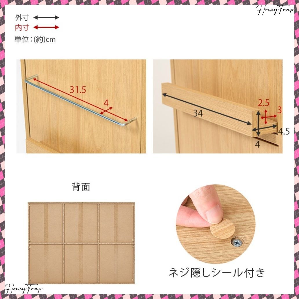 RCC-1565 収納家具ラック