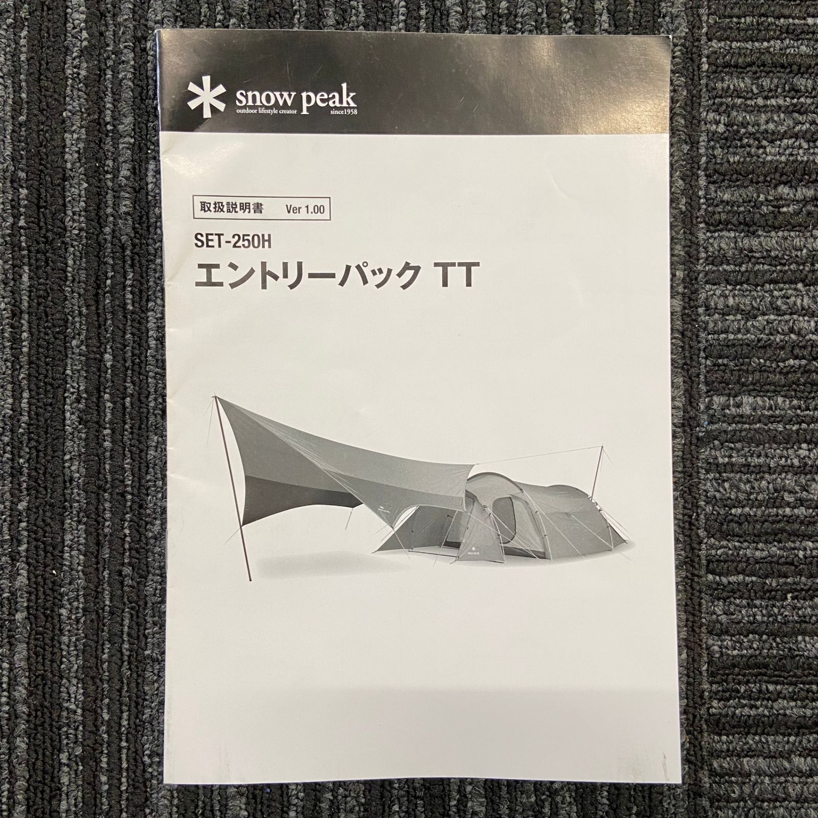SnowPeak スノーピーク エントリーパックTT ヴォールト ヘキサL
