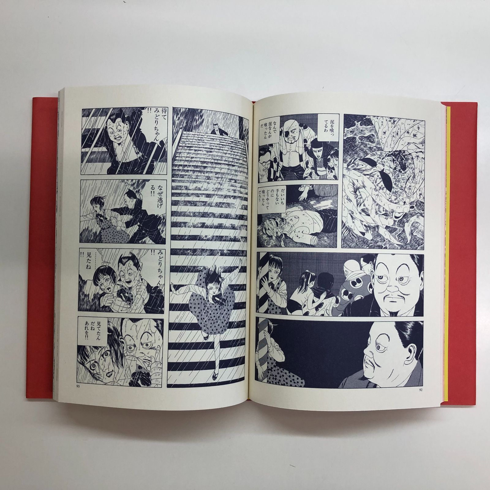 500冊 少女椿