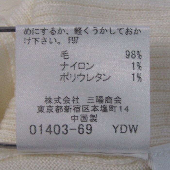 ホワイト