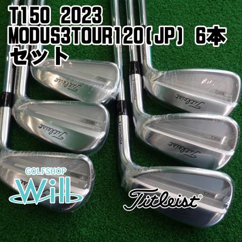 新品】アイアンセット タイトリスト T150 2023/MODUS3TOUR120(JP) 6本