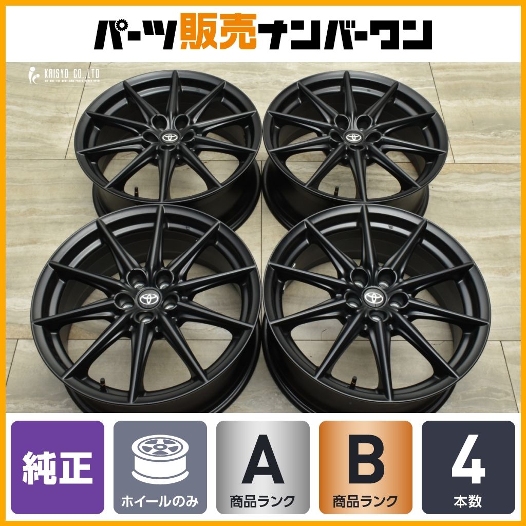 W0020 86 純正アルミ BRZ プリウス など流用可能！ガリキズ無し