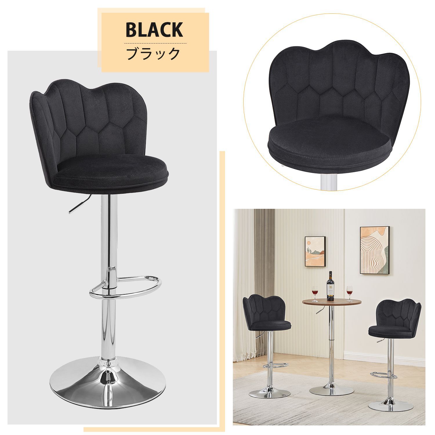 ベルベット生地 チェアー2脚セット ビンテージ ベントウッドチェア