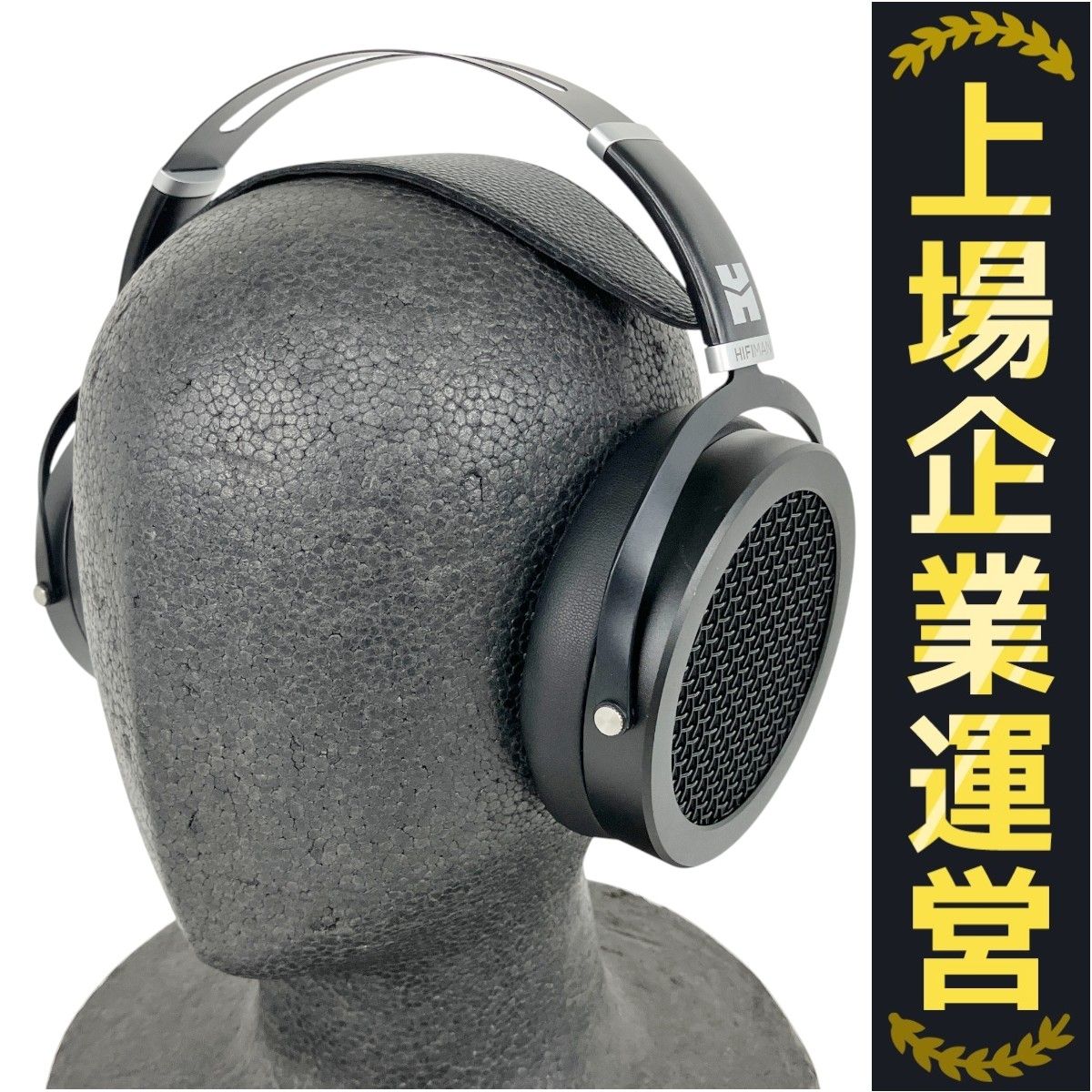 HiFiMAN SUNDARA 開放型平面駆動 ヘッドホン ハイファイマン HiFiMAN SUNDARA 開放型平面駆動 ヘッドホン ハイファイマン