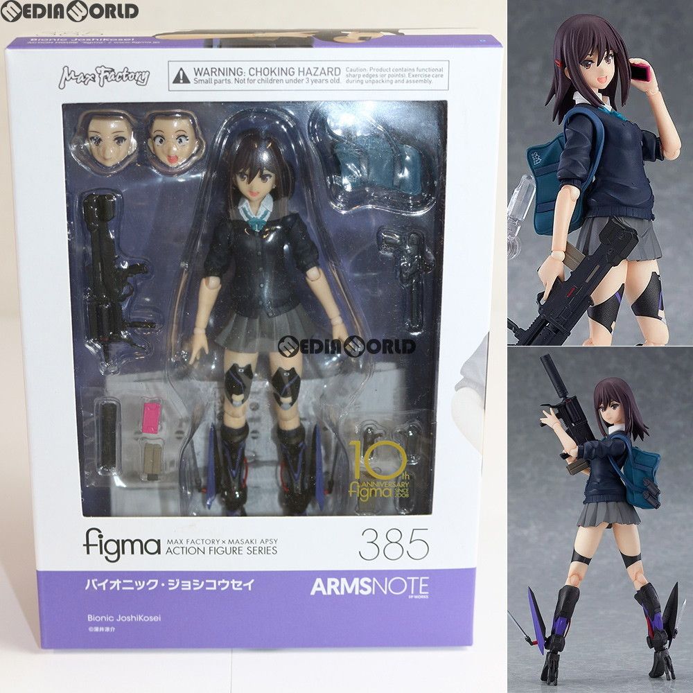 Max Factory - figma(フィグマ) 385 バイオニック・ジョシコウセイ ARMS NOTE(アームズノート) 完成品 可動フィギュア マックスファクトリー Amazon | フィギュア ARMS NOTE バイオニック・ジョシコウセイ