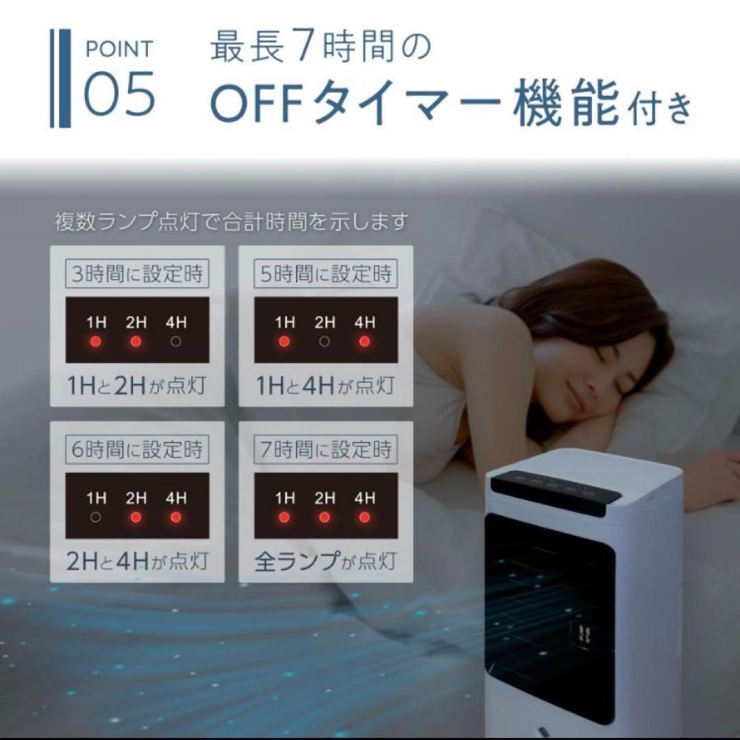 冷風機 最大15時間運転 強力冷風 省エネ タイマー付 5L 風量3段階調整 