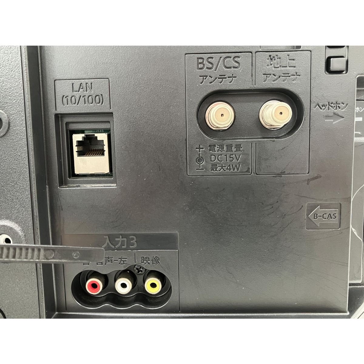 SHARP 2T-C19AD 液晶テレビ 19V型 家電 中古 H10240084 - メルカリ