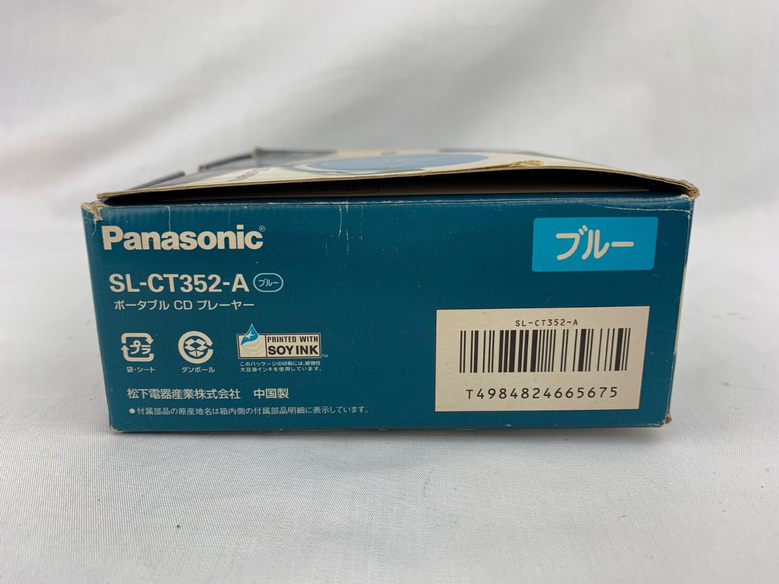 Panasonic SL-CT352-S ポータブルCDプレーヤー 中古】 Panasonic