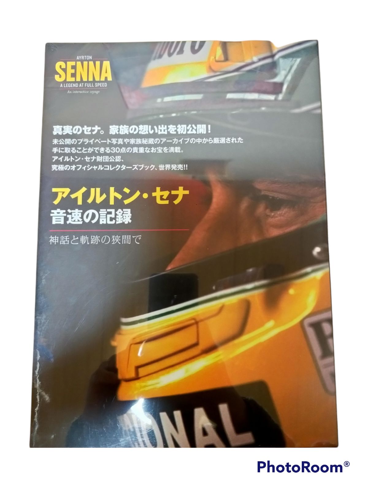 新品】アイルトン・セナ 音速の記録 AYRTON SENNA - ブックオン - メルカリ