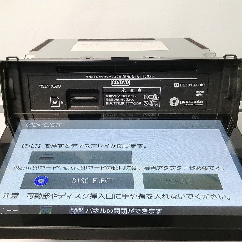 ダイハツ 純正CN-LR830DDA Yahoo!オークション - ダイハツ 純正 メモリーナビ CN-LR830DDA 地図デ