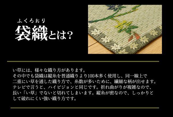和柄