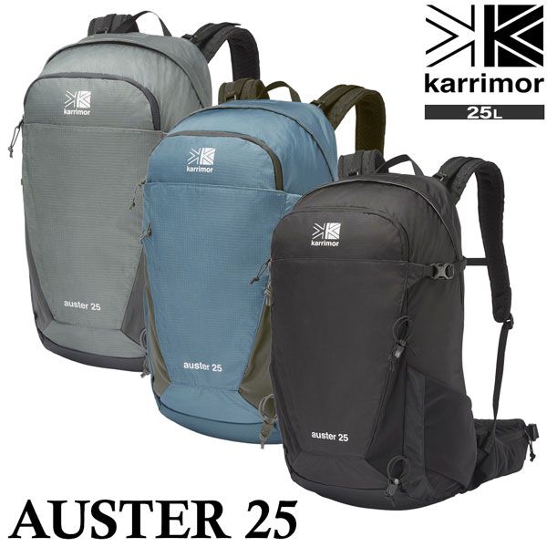 カリマー オースター25 KARRIMOR AUSTER 25 バッグ ザック リュック ブラック チャコール セレスティアルブルー S M