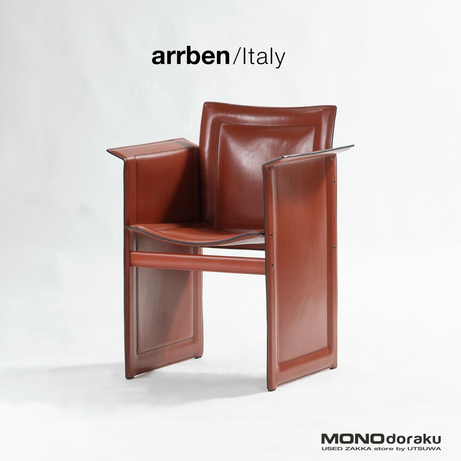 ヴィンテージ　ミッドセンチュリー　アームレザーチェア ヴィンテージ ミッドセンチュリー アームレザーチェア 【公式通販】