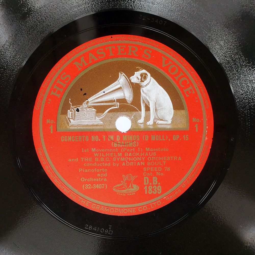 ☆ピアノの巨匠/リヒテル・バックハウス・ホフマン他のLPレコード盤でのピアノ曲集 中古レコード バックハウスのベートーベンピアノソナタ モノラル録音