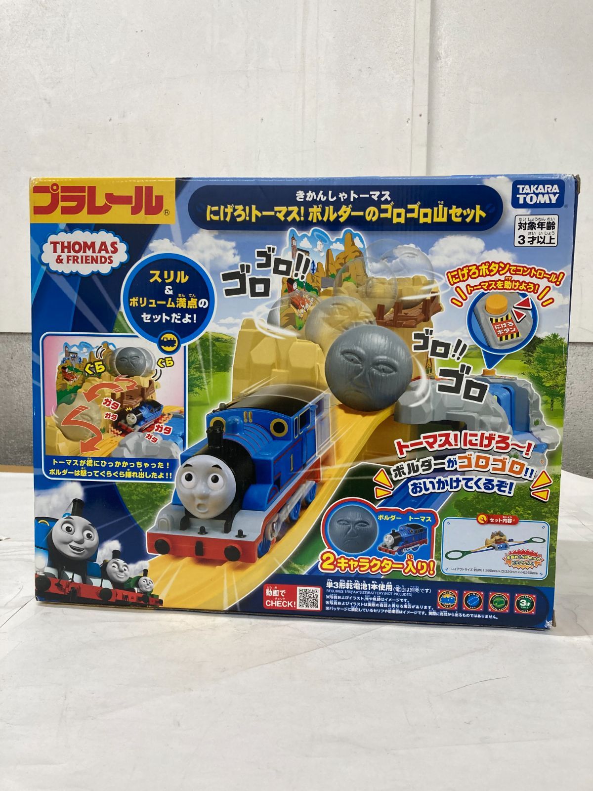 新品未使用】タカラトミー にげろ！トーマス！ボルダーのゴロゴロ山 