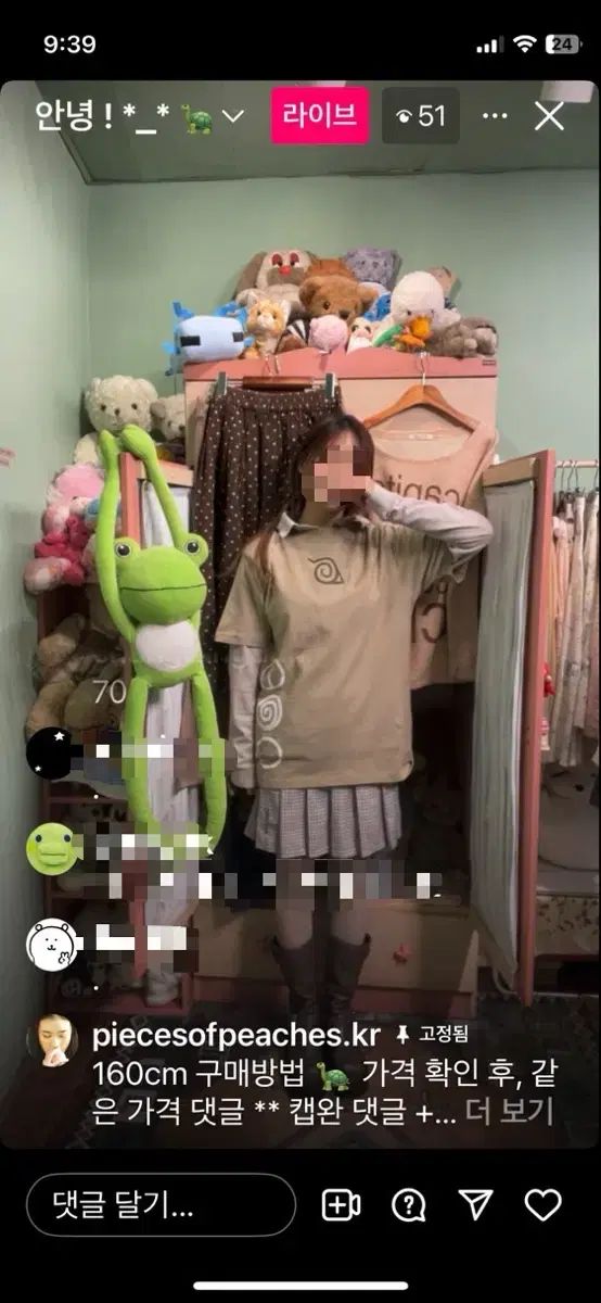 三条かもめ ナルト セット