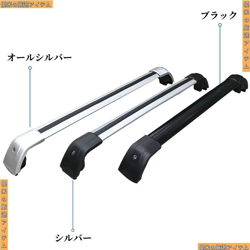 アクセサリー