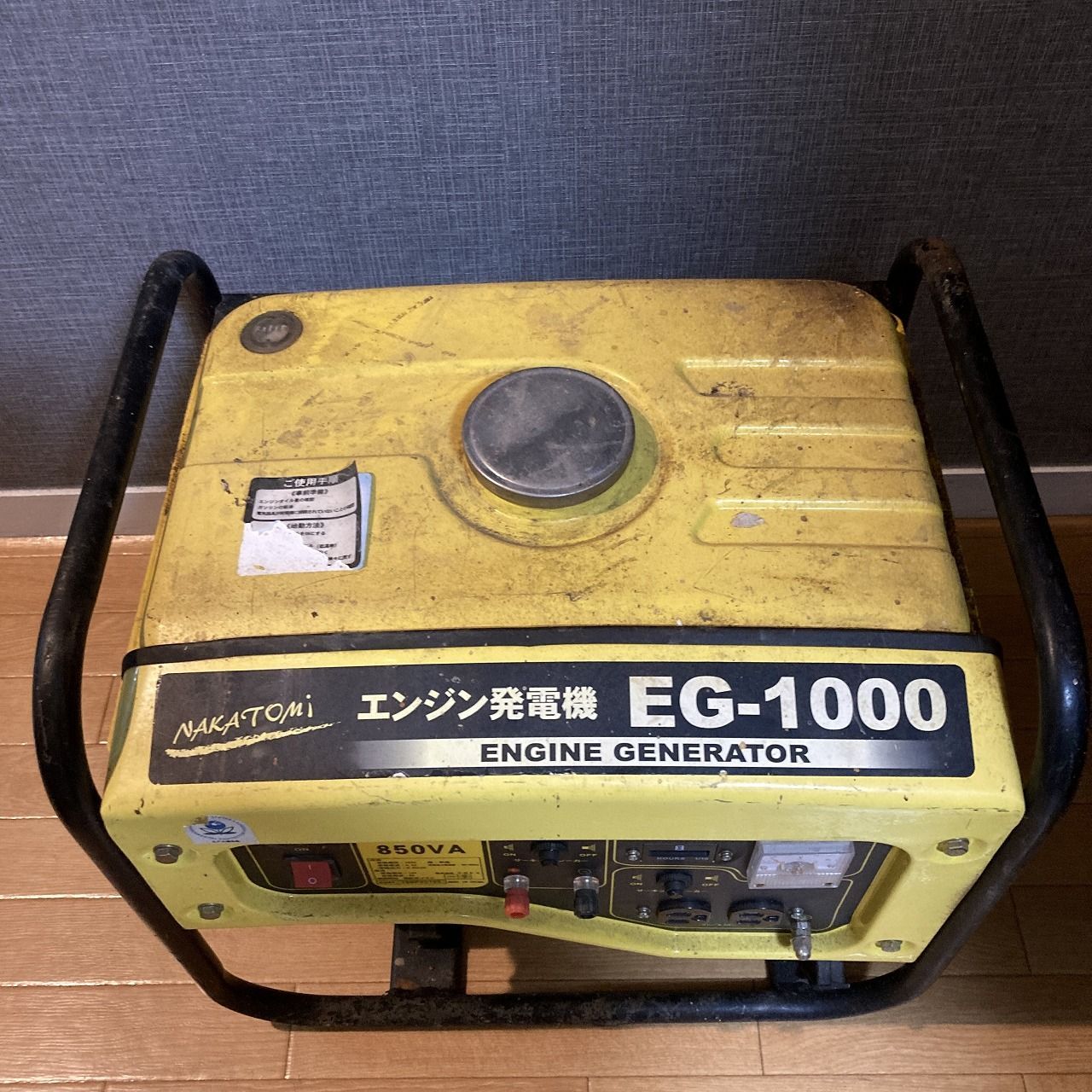 ナカトミ　エンジン発電機 EG-1000 850W 【未開封品】 Amazon.co.jp: ナカトミ(NAKATOMI) エンジン発電機(定格出力0.85