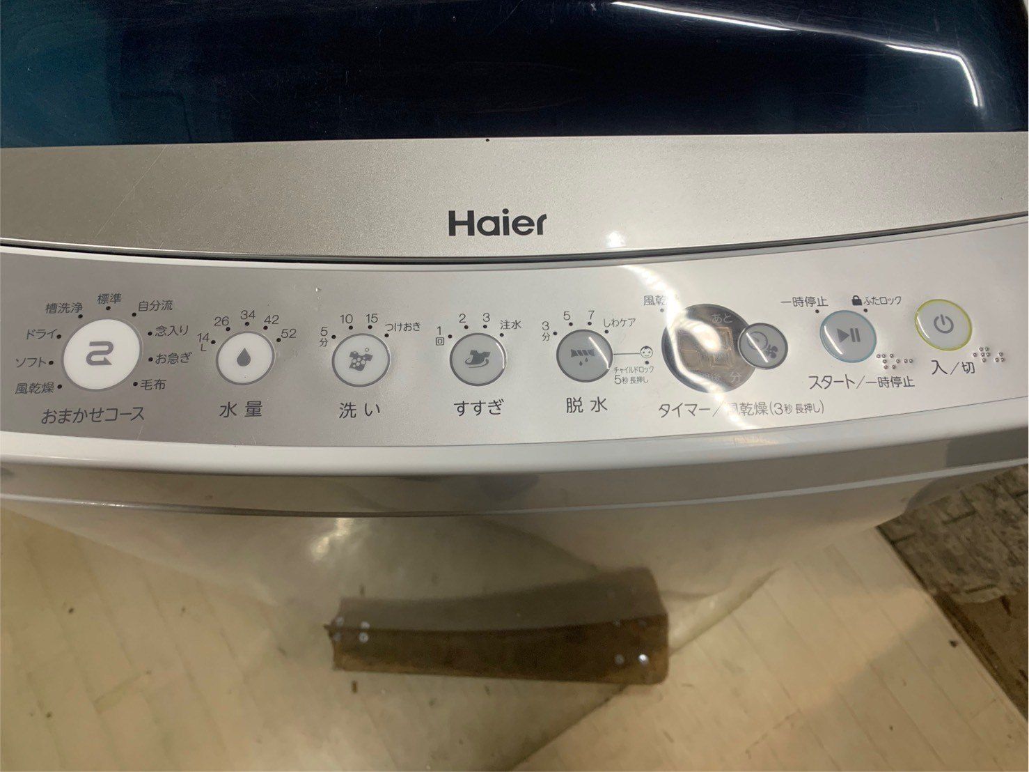 大阪送料無料☆3か月保障付き☆洗濯機☆ハイアール☆7kg☆2020年☆JW