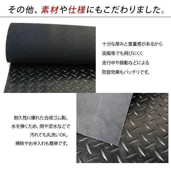 軽トラック 荷台 ゴムマット 140 x 200cm 汎用 軽トラ ゴムマット 滑り止めマット 駐車場 筋トレ トレーニング用品 フィットネス器具  ダンス 農業 農作業 スポーツ - メルカリ