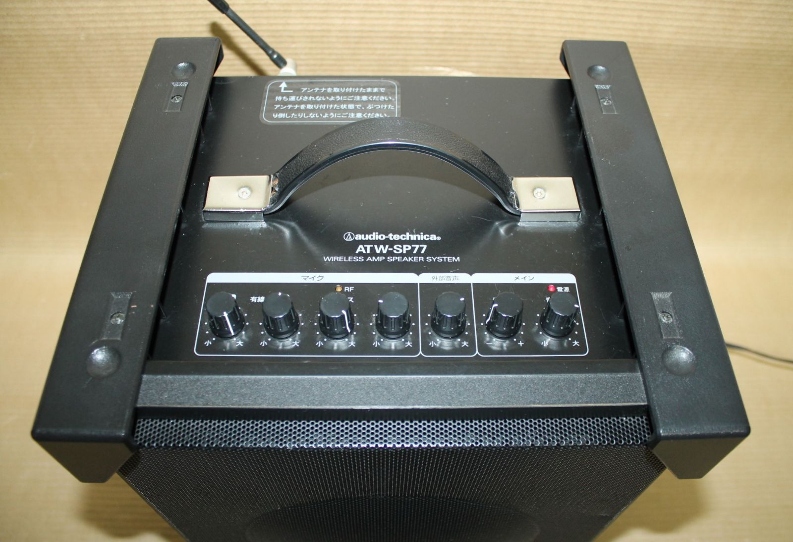 audio-technica オーディオテクニカ ATW-SP77 | neumi.it