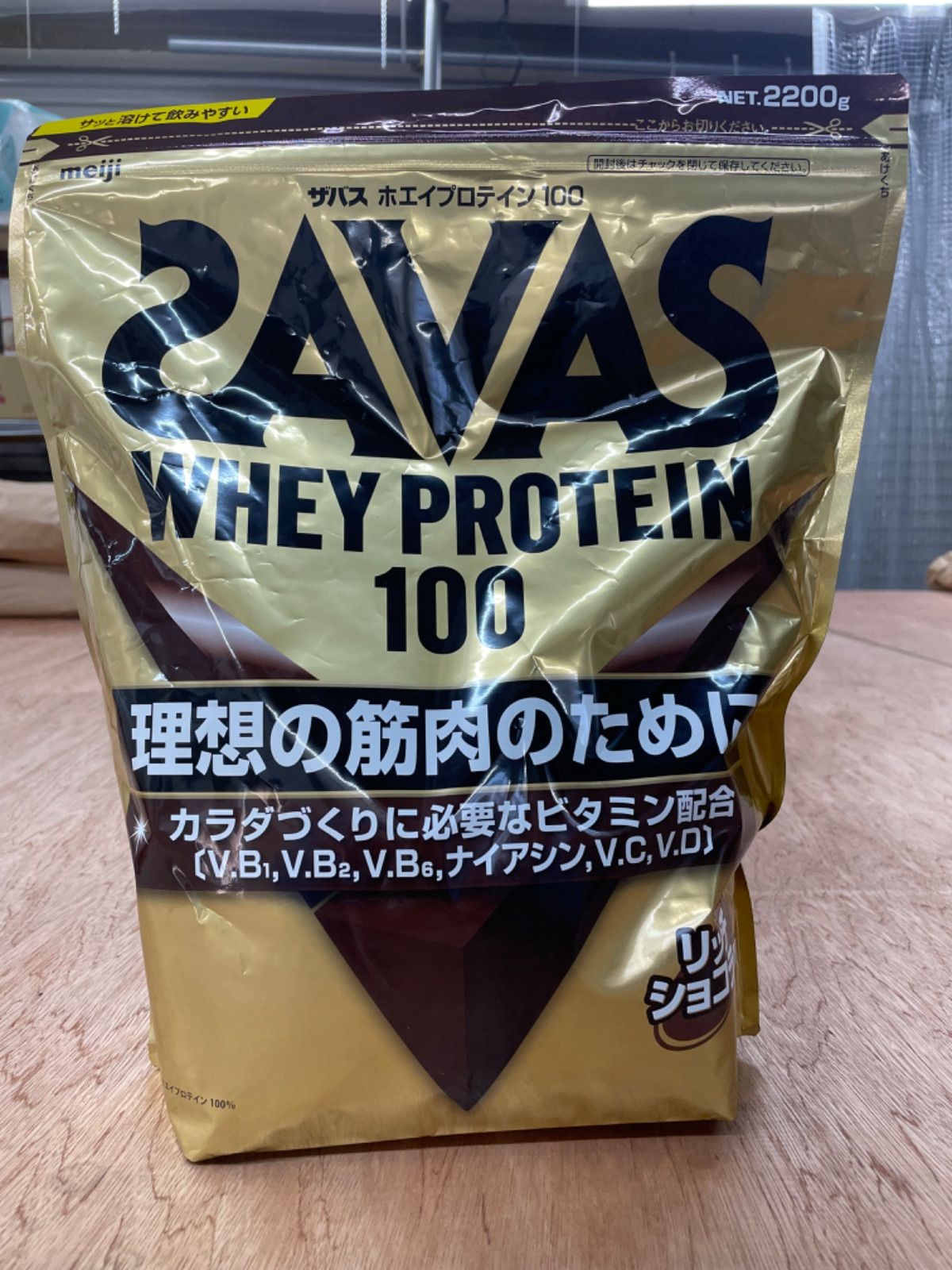 ザバス ホエイプロテイン100 2200g リッチショコラ味×2（明治 ザバス 