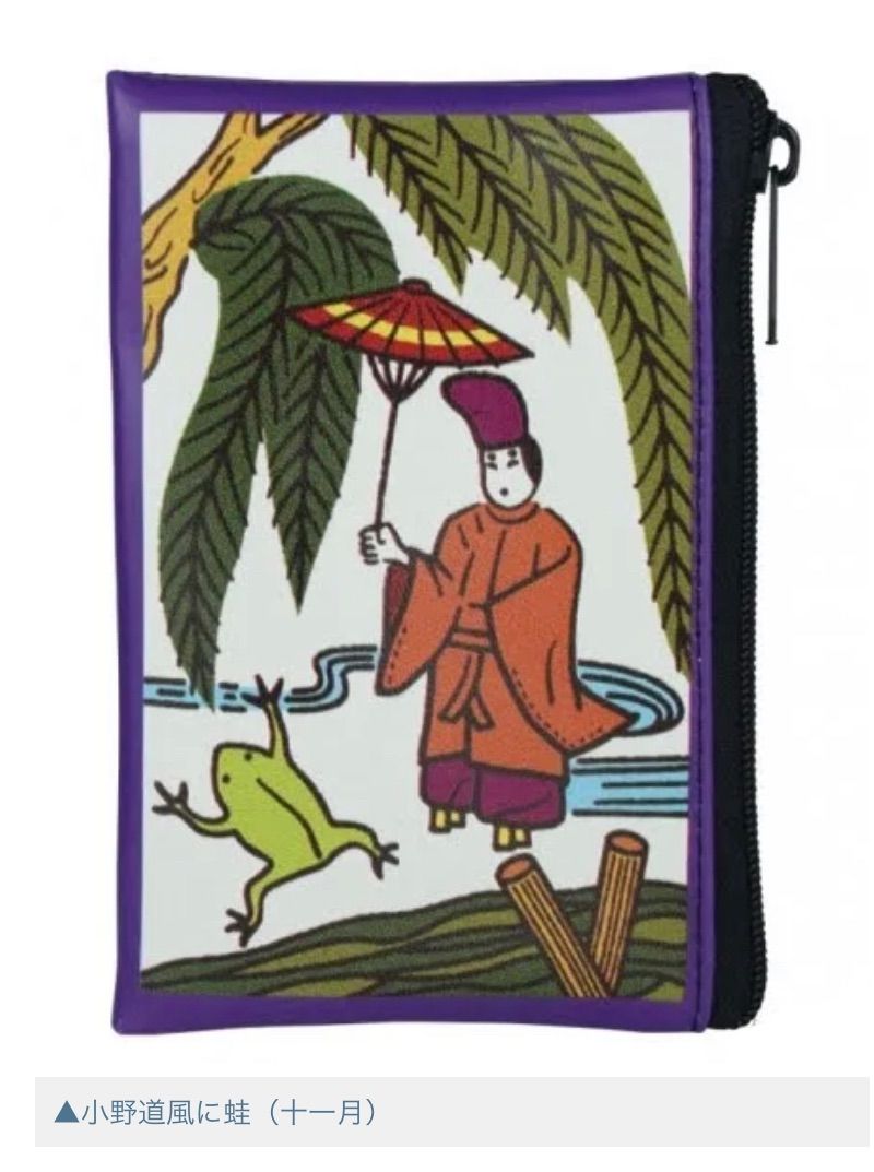 即決★ガチャ 花札ぽーち2 全12種セット 単品販売♯花札ぽーち こいこい ガチャガチャ 全12種類ポーチ