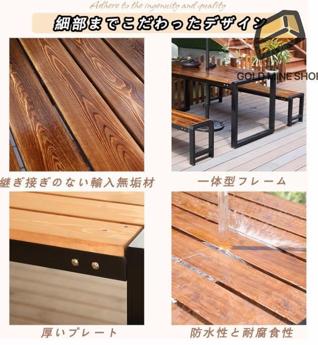 雨ざらし 耐日光性