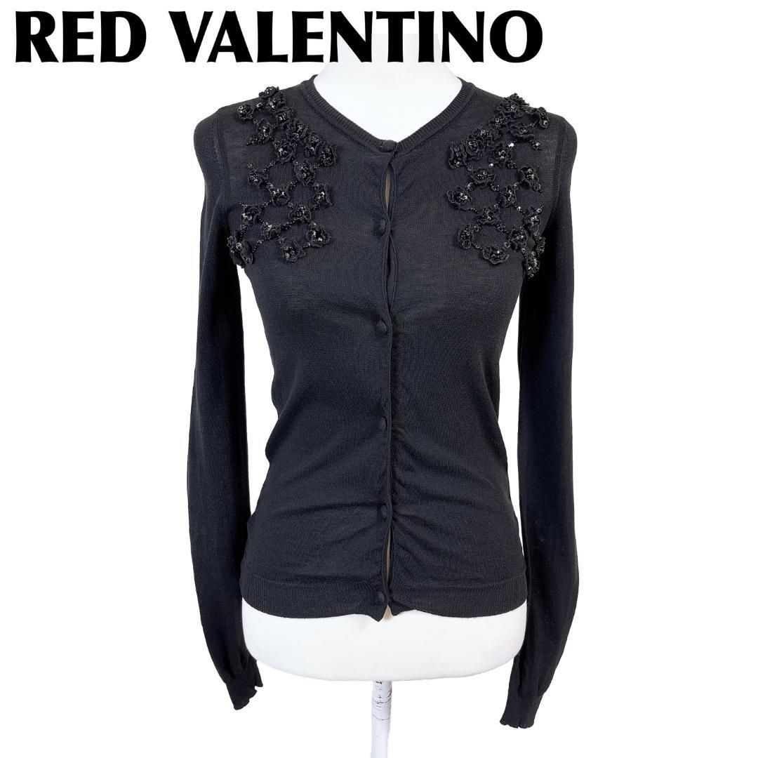 RED VALENTINO ビジュー長袖カーディガン USA XS