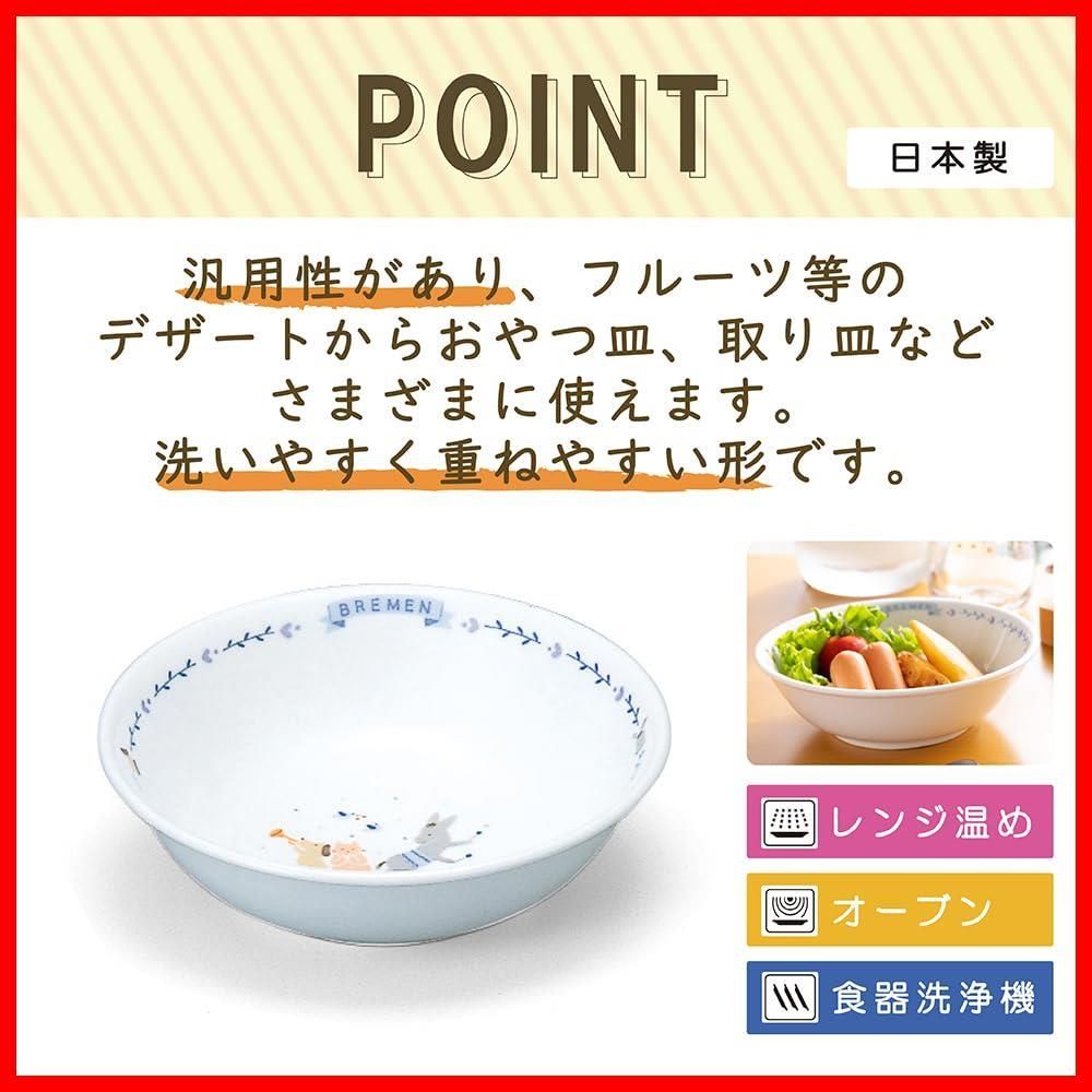 おやつ皿 強化耐熱磁器
