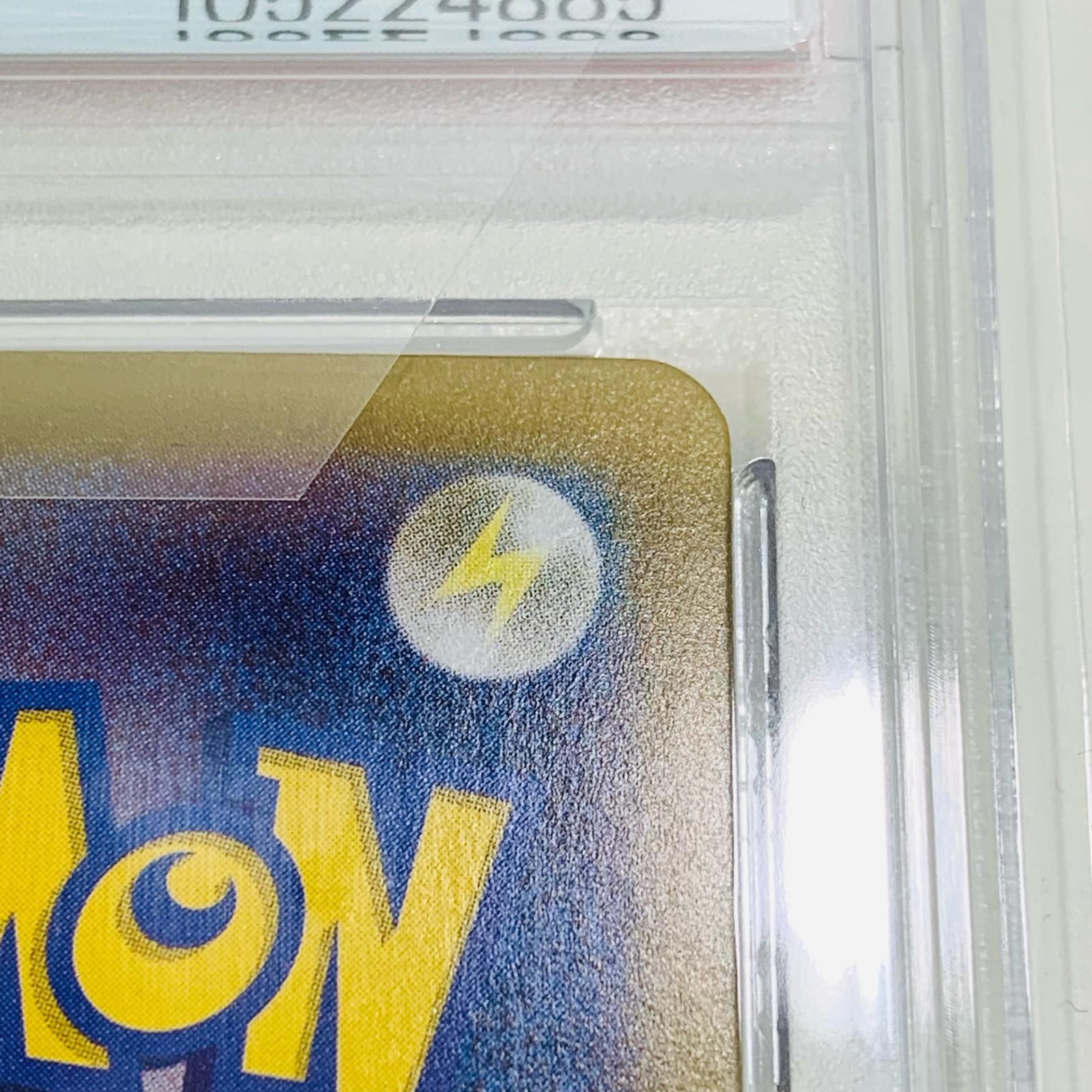 飾磨店】 中古 トレーディングカード PSA10 ホップのザシアンex