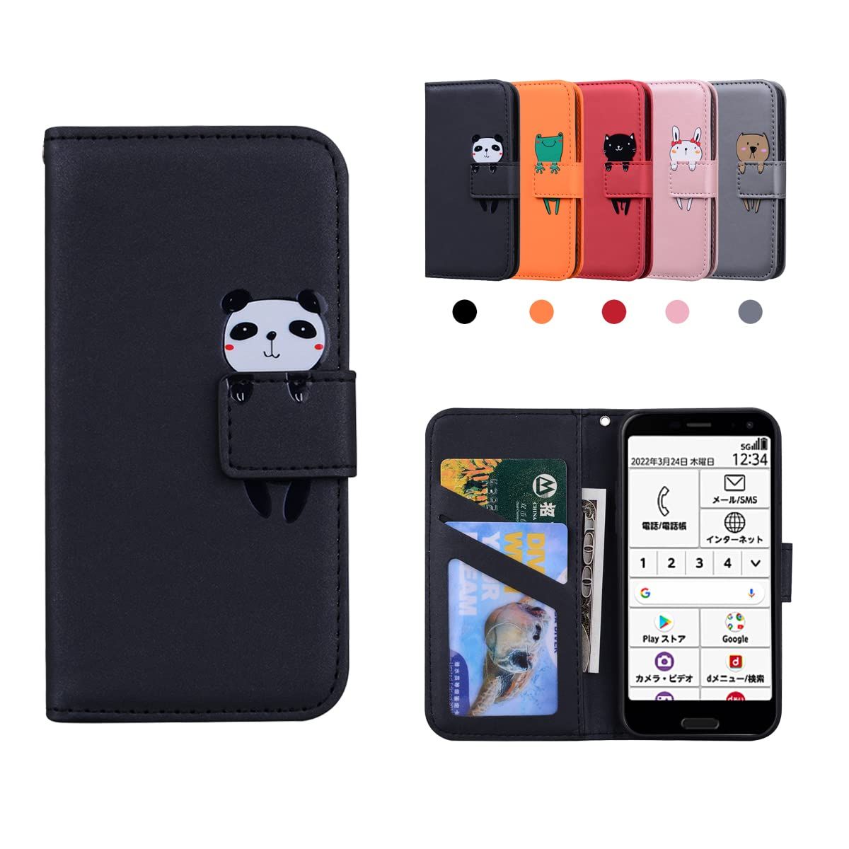 迅速発送】らくらくスマートフォン F-52B ケース手帳型 CASAFUNY