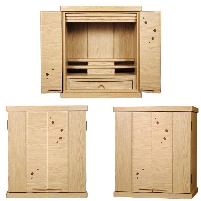 ミニモダン仏壇