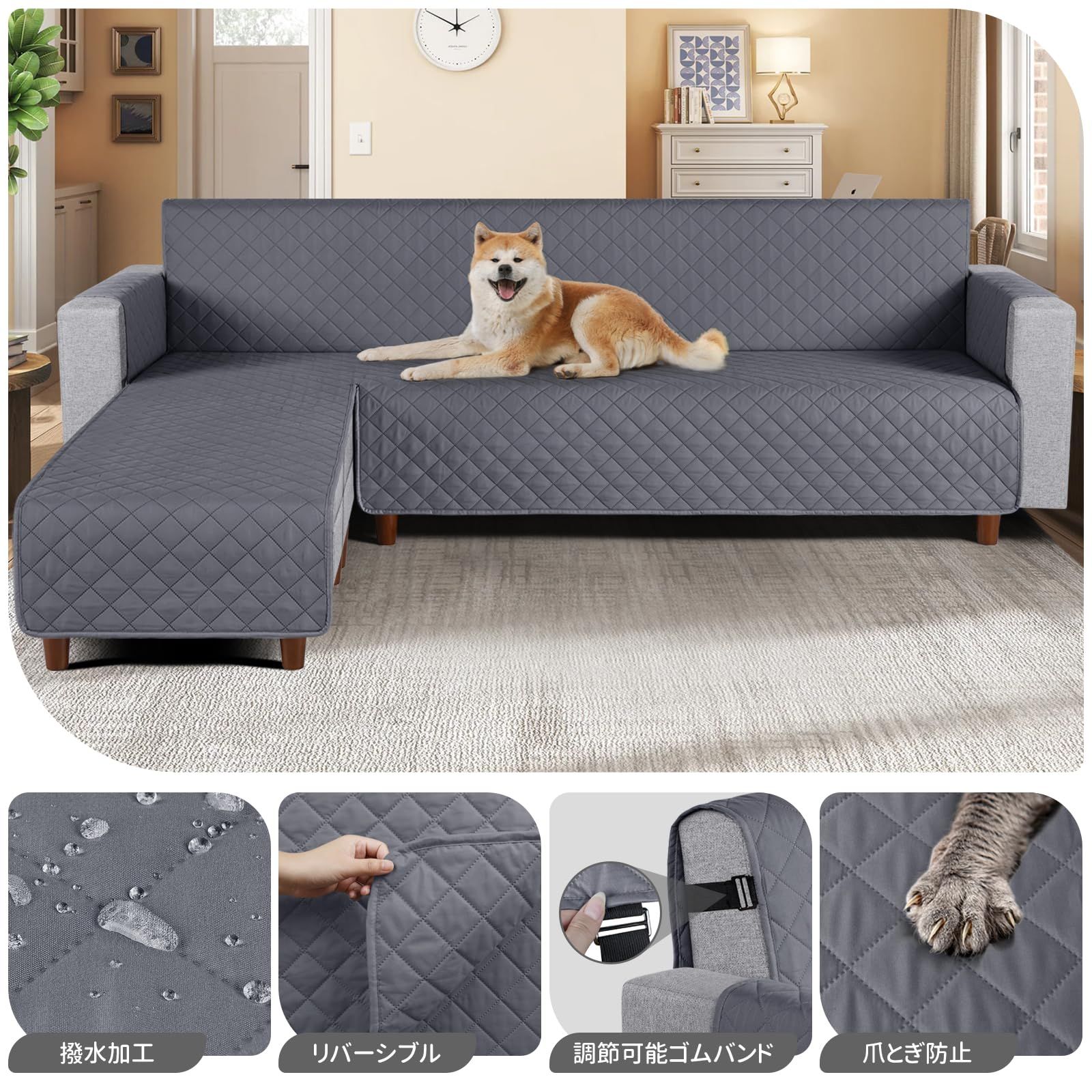おしゃれ ソファーカバー
