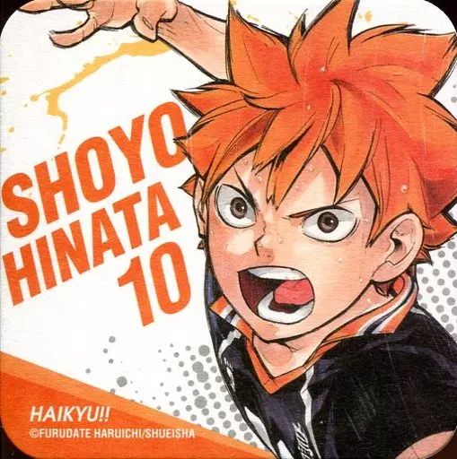 ハイキュー ジャンプフェスタ コースター 日向