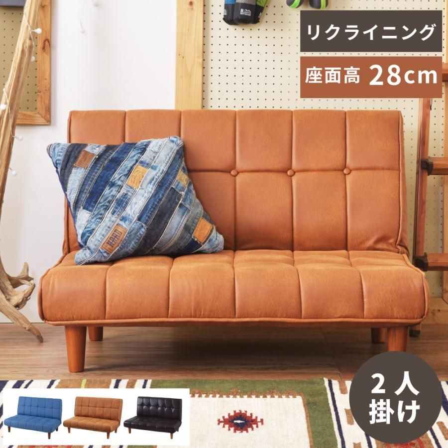 ブラウン レトロソファ 2人掛け