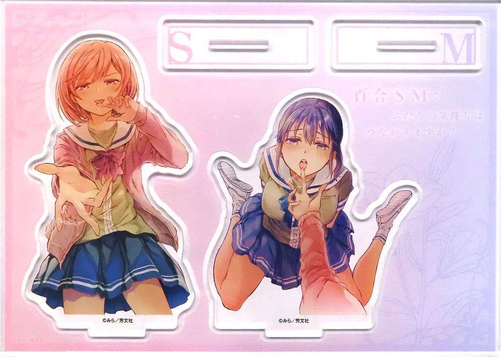 藤ちょこ 二人だけの楽園 B4アクリルパネル 藤ちょこ 二人だけの楽園 B4アクリルパネル 藤ちょこ 二人だけの