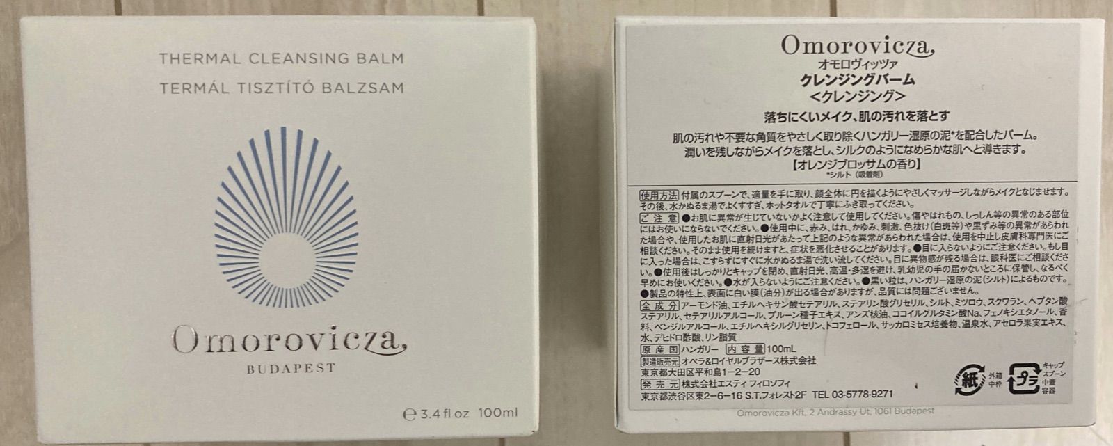 esthemax DISCOLORATION ALPHA ARBUTIN フェイスマスクシート